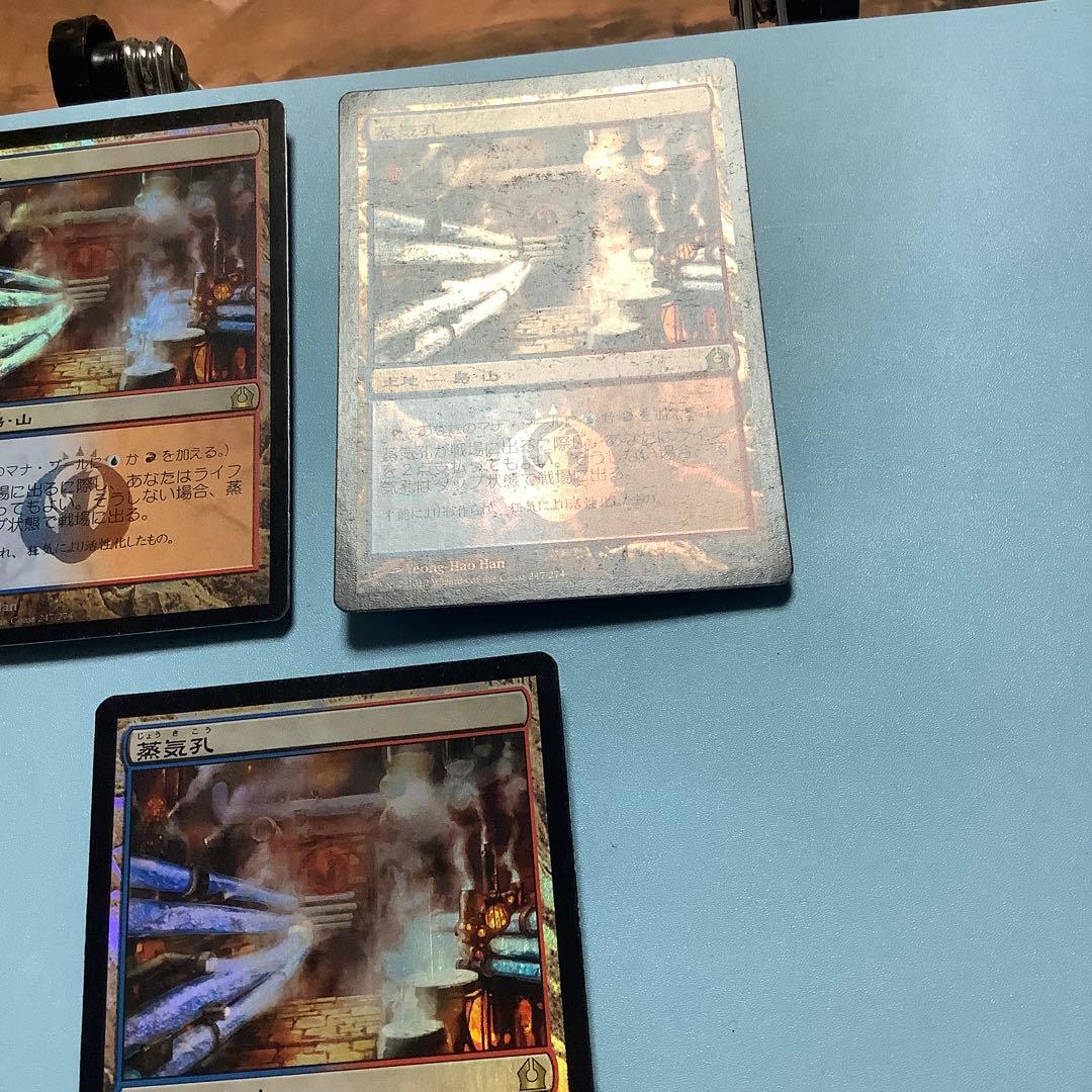 蒸気孔/Steam Vents  RTR日本語foil3枚セット