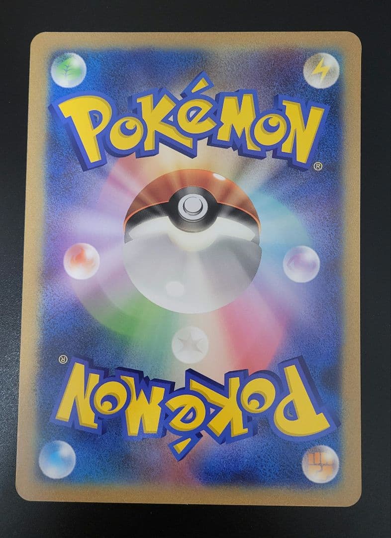 ピカチュウ　ジャンボカード プロモ 東京タワー　Pokémon　ポケモンカード