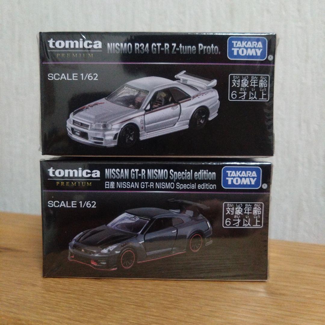 トミカプレミアム ジャパンモビリティショーショー GT-R セット