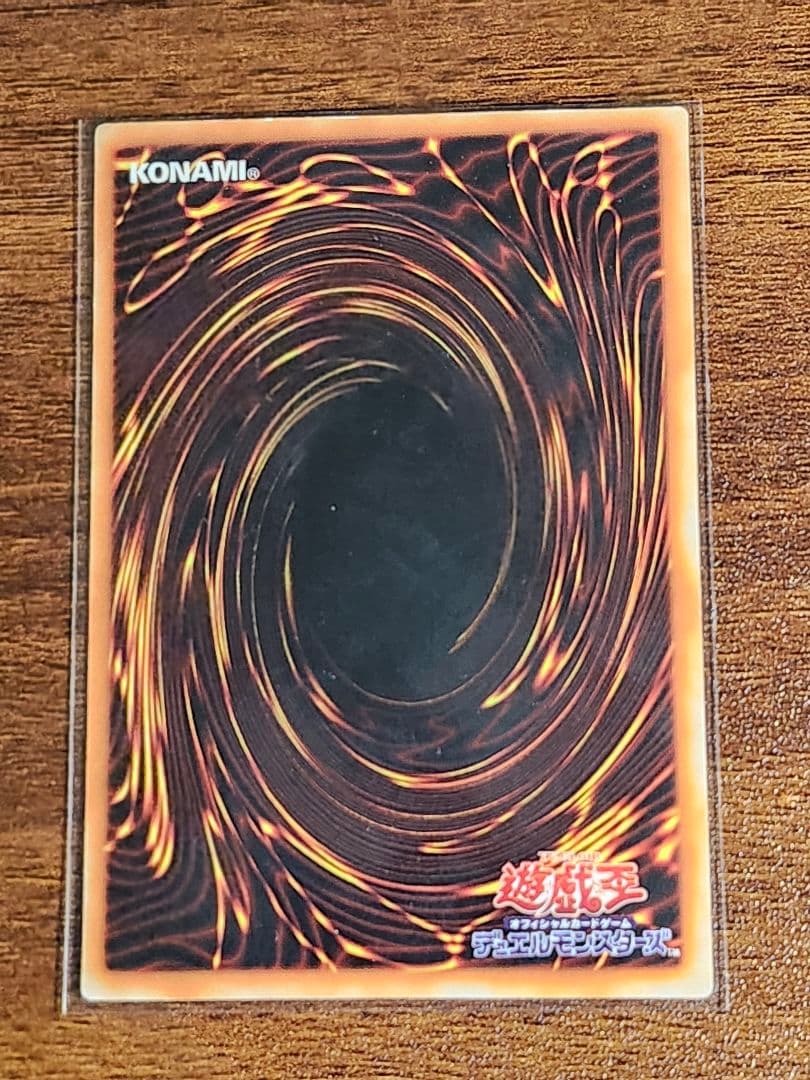 遊戯王OCG ギルフォード　ザ　ライトニング ウルトラレア　{G6-04}