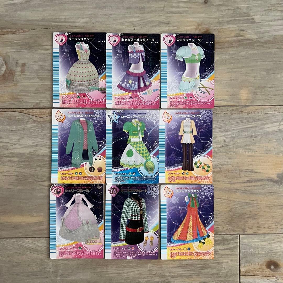 ラブandベリーカード　H07冬　25枚