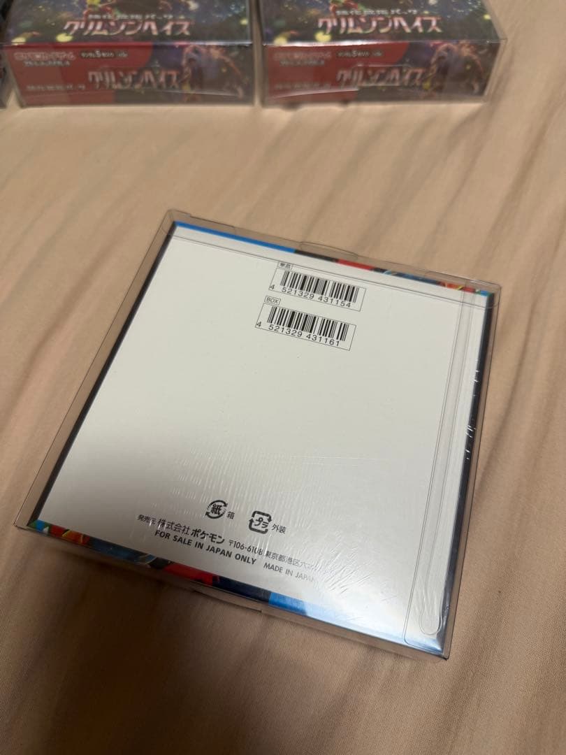 美品　シュリンク付き&保護ケース付き　ポケモンカード10箱セット