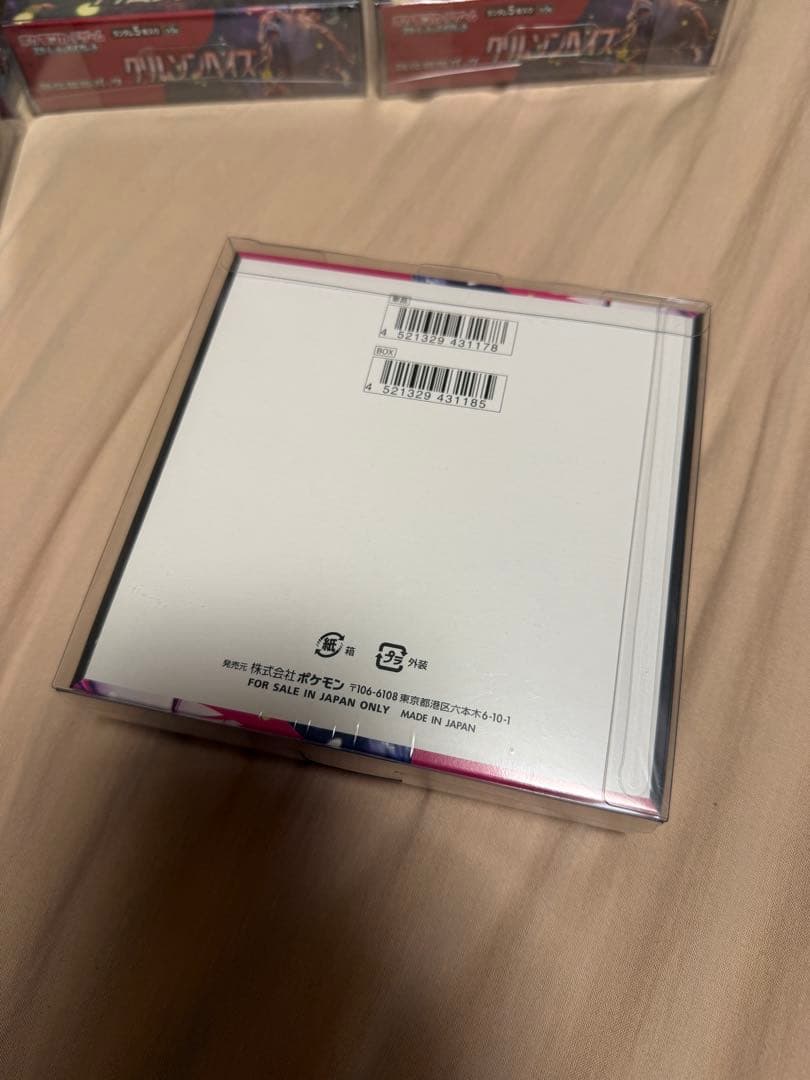美品　シュリンク付き&保護ケース付き　ポケモンカード10箱セット