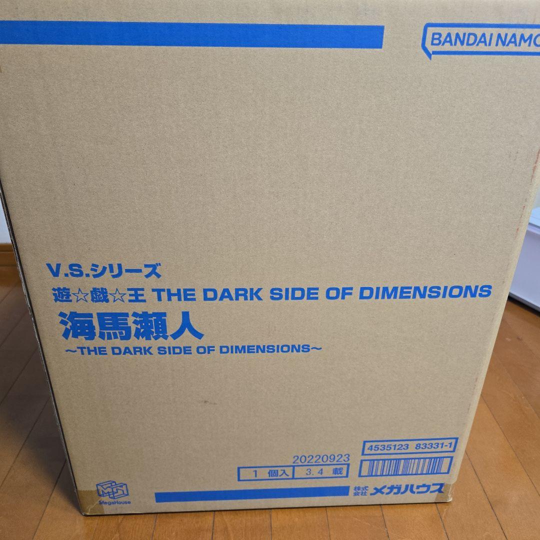 【新品未開封品】遊戯王　遊☆戯☆王　海馬瀬人　フィギュア　メガハウス