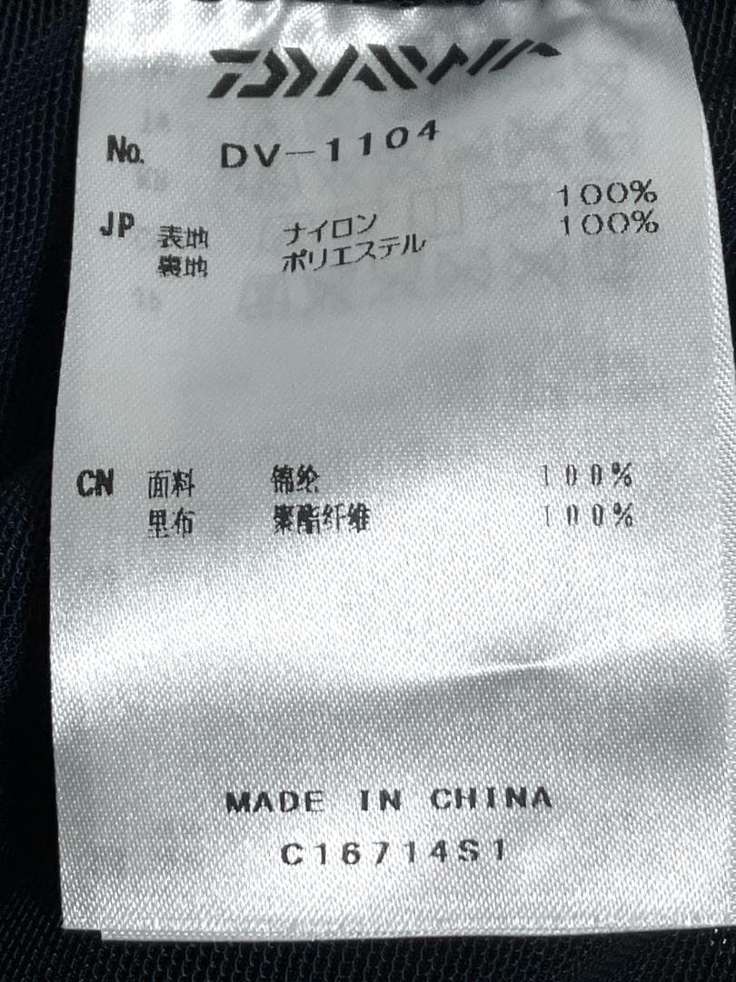 【24時間以内/早い者勝ち】ダイワ 鮎ベスト DV-1104 メンズ Mサイズ