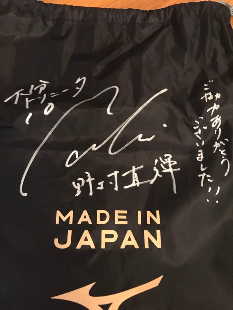 大分トリニータ　野村直輝　実使用スパイク&スパイク入れ