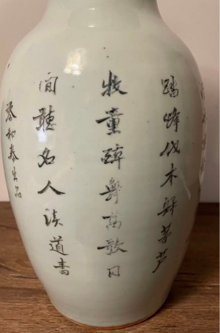 中国古美術 清末民国時代　豆青釉浅降彩大花瓶42cm　漁樵耕読