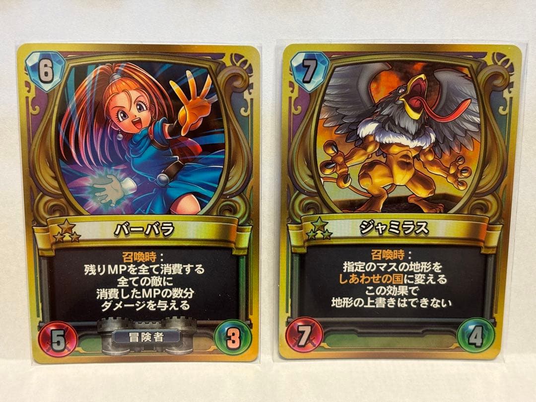 ドラゴンクエストライバルズ プロモカード第3弾コンプセット