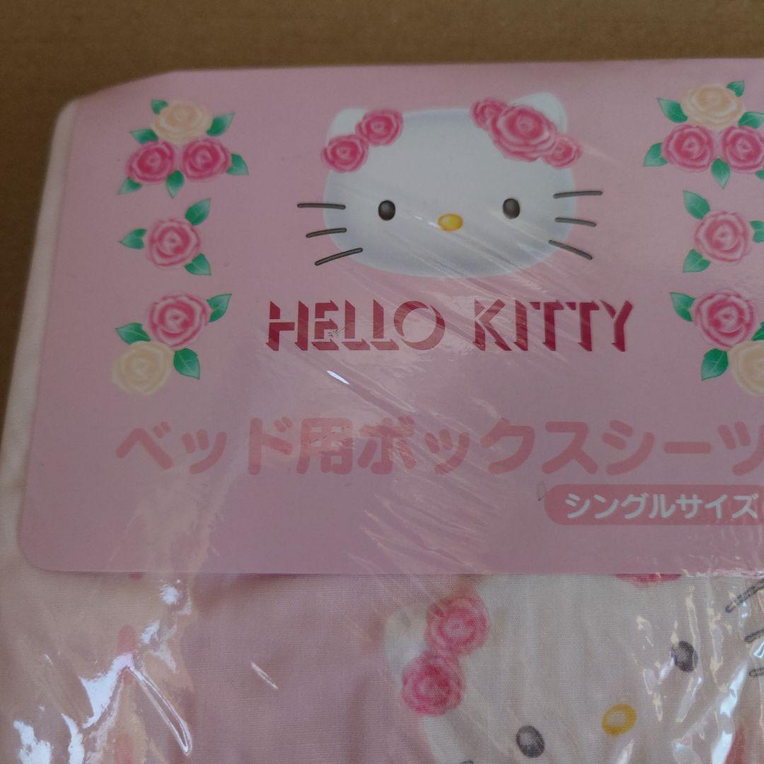 未使用未開封 キティバラシリーズ ベッド用ボックスシーツ シングルサイズ B