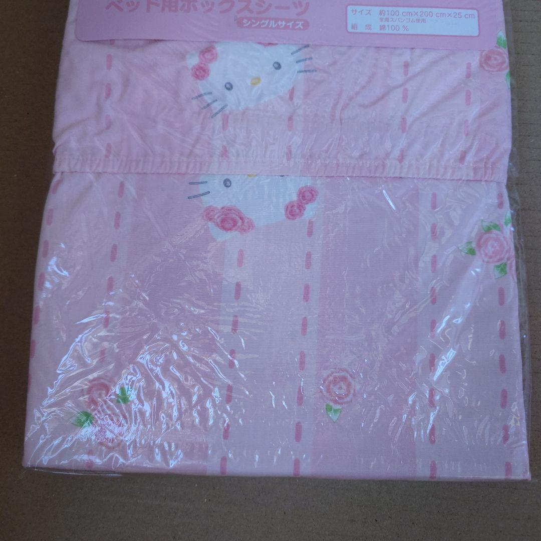 未使用未開封 キティバラシリーズ ベッド用ボックスシーツ シングルサイズ B