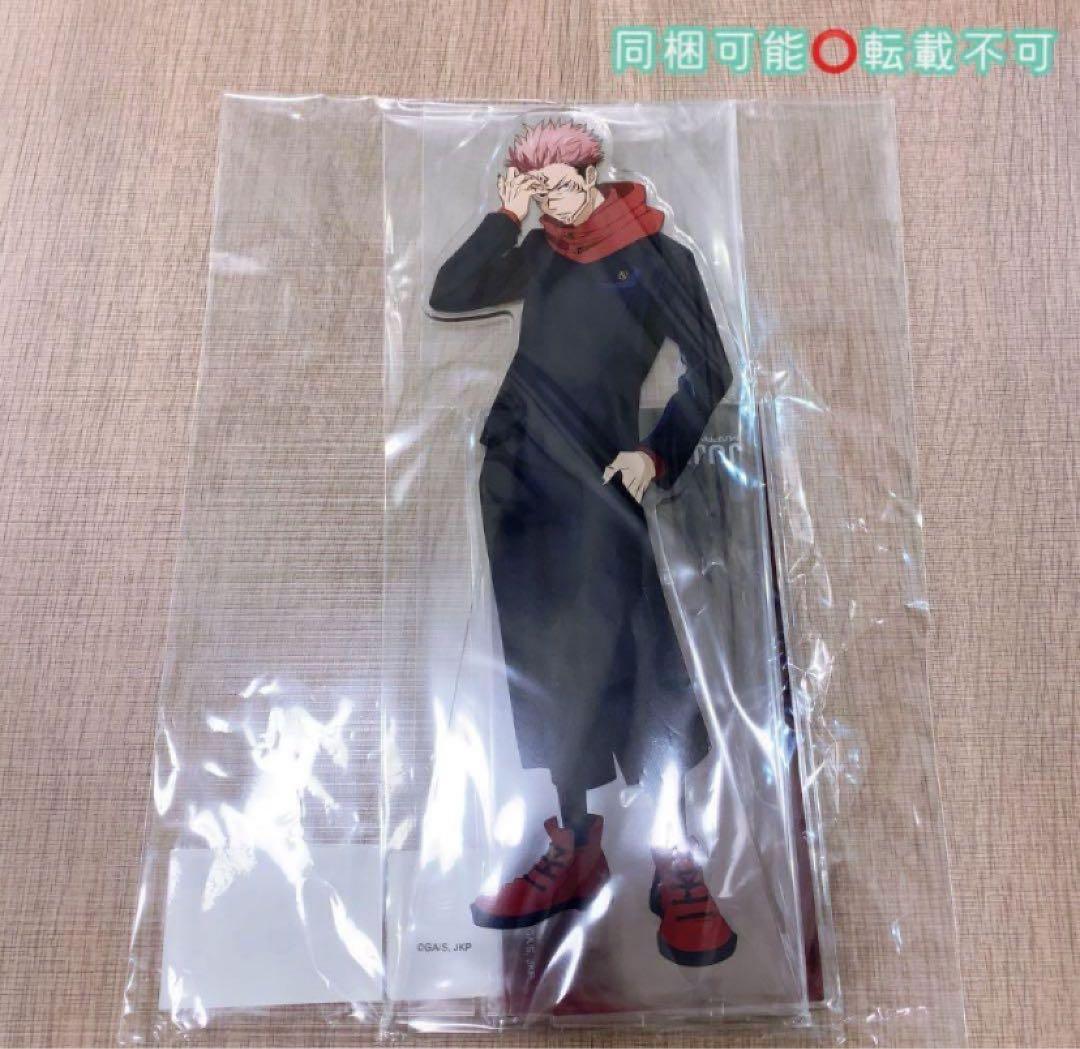 呪術廻戦 大交流展 渋谷事変 アクリルメガフィギュア メガスタンド 両面宿儺