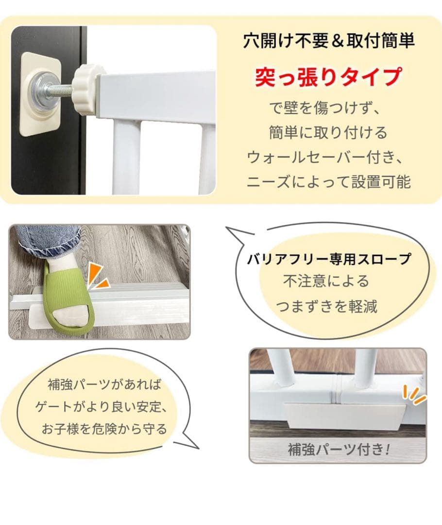 RAKU ペットゲート 猫 高さ155cm ドア付き 3.5cm柵間隔