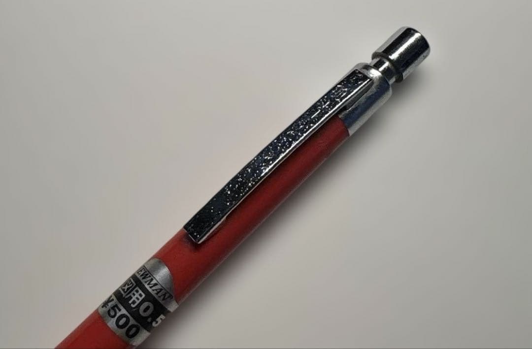 Newman 製図用 シャープペンシル 赤