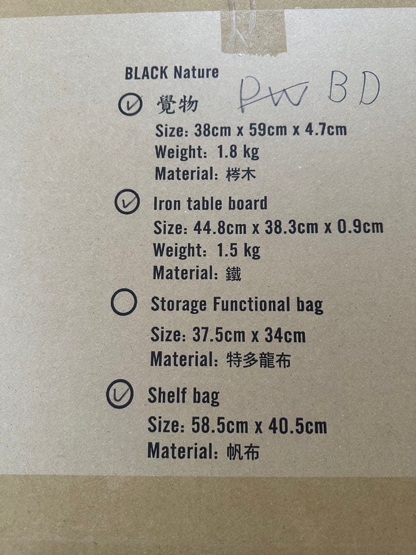 新品未開封 BLACK DESIGN Xスタンド アイアンボード バッグ セット