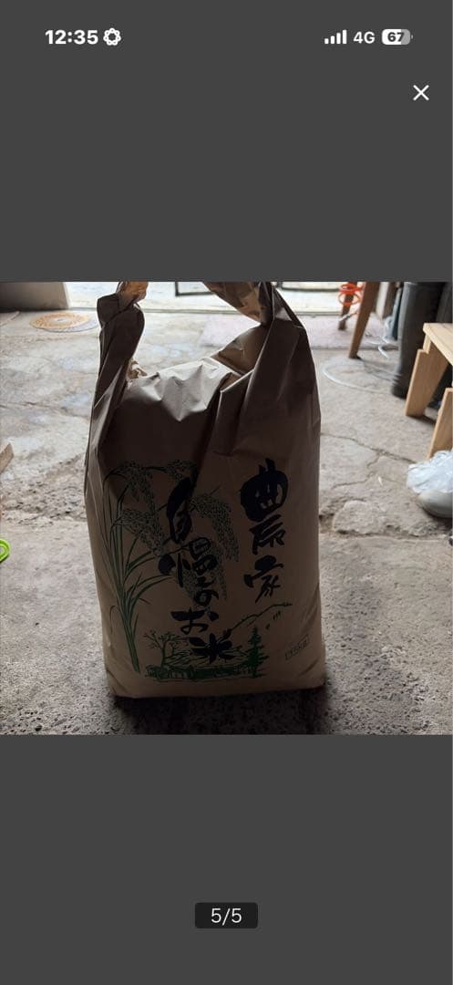 R7年山形県庄内産のはえぬき　約15キロ