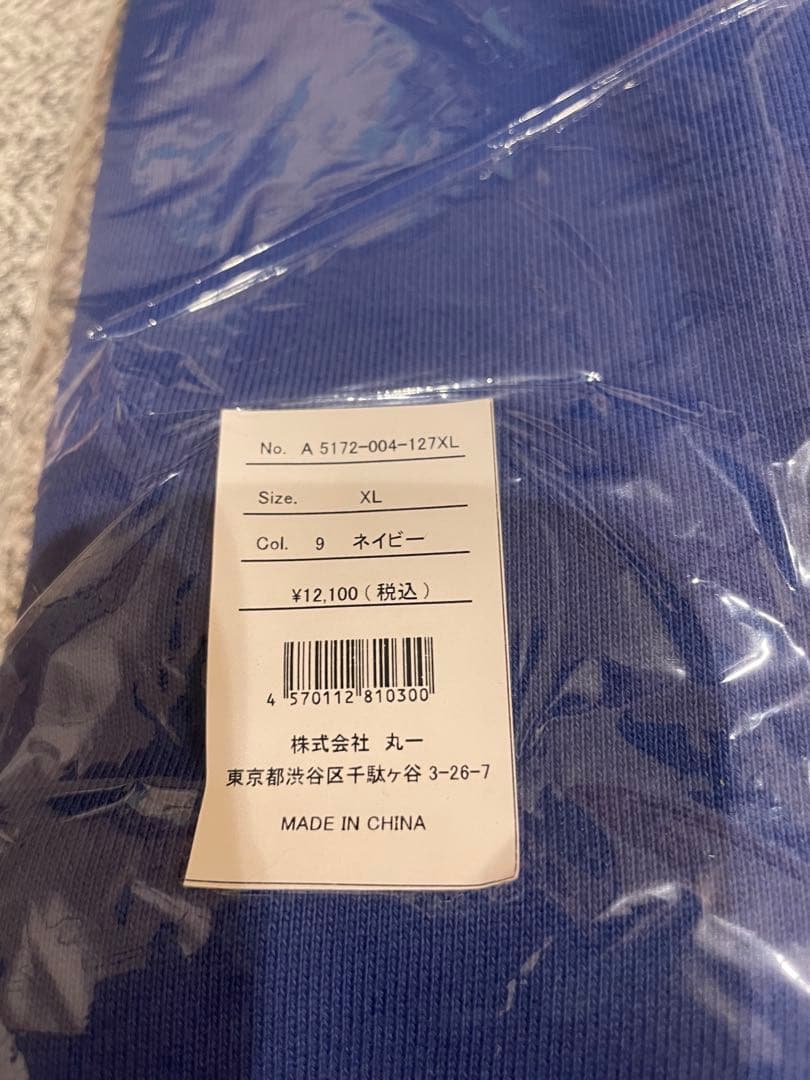 ミスチル　パーカー　ネイビー　ＸＬ