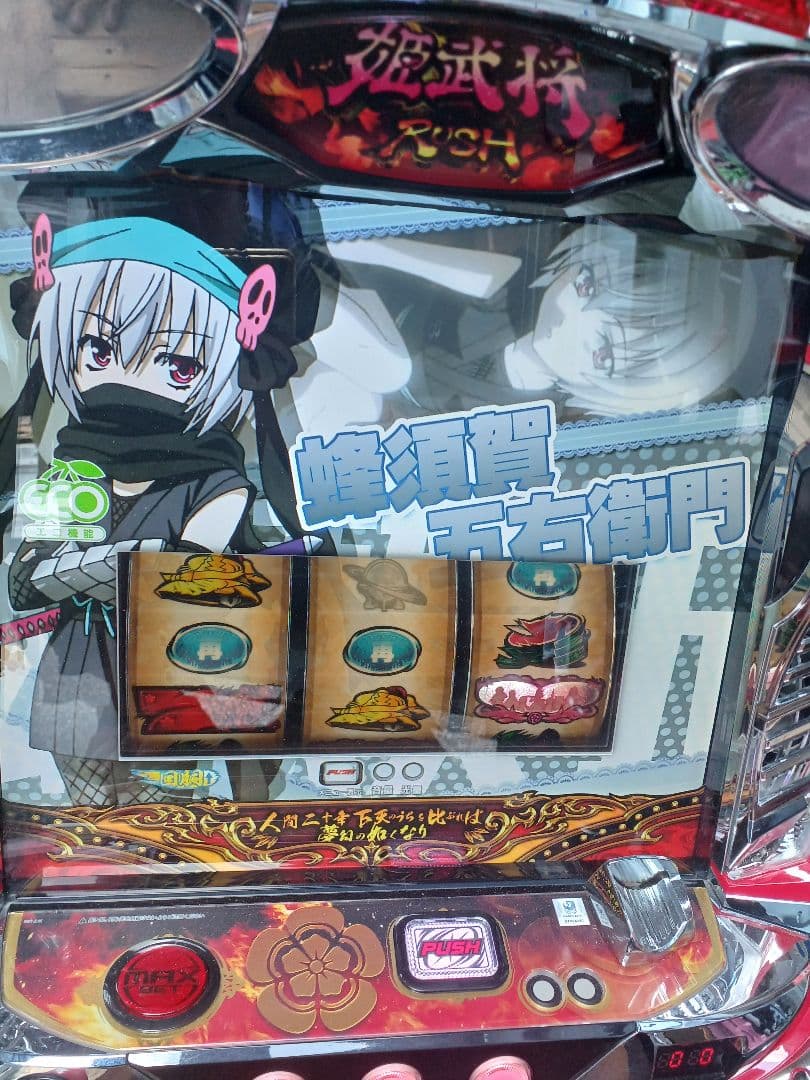 くららぺくに【送料無料】S 織田信奈の野望 全国版　実機