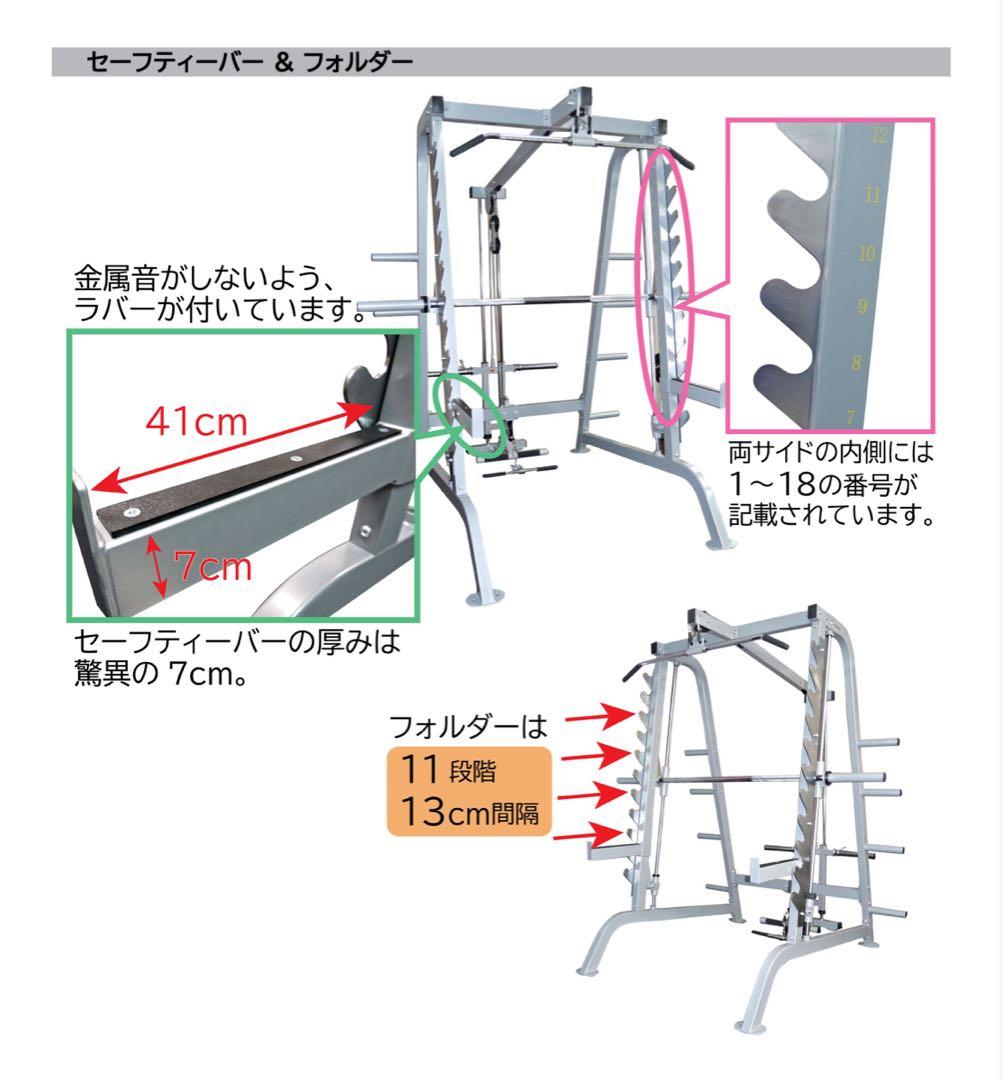 ワイルドフィット　パワーラック　スミスマシン　ラットプル　ペックフライ