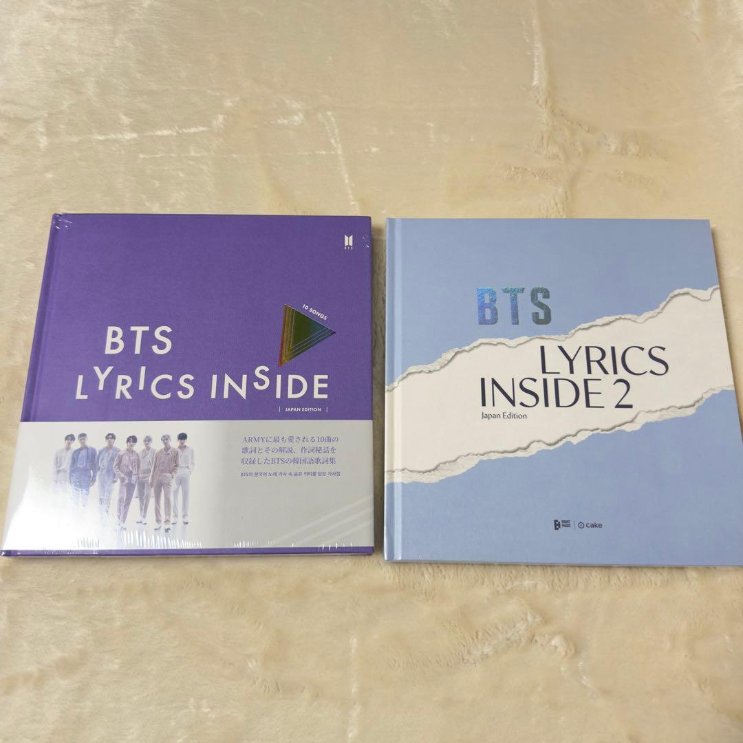 BTS LYRICS INSIDE JAPAN EDITION セット