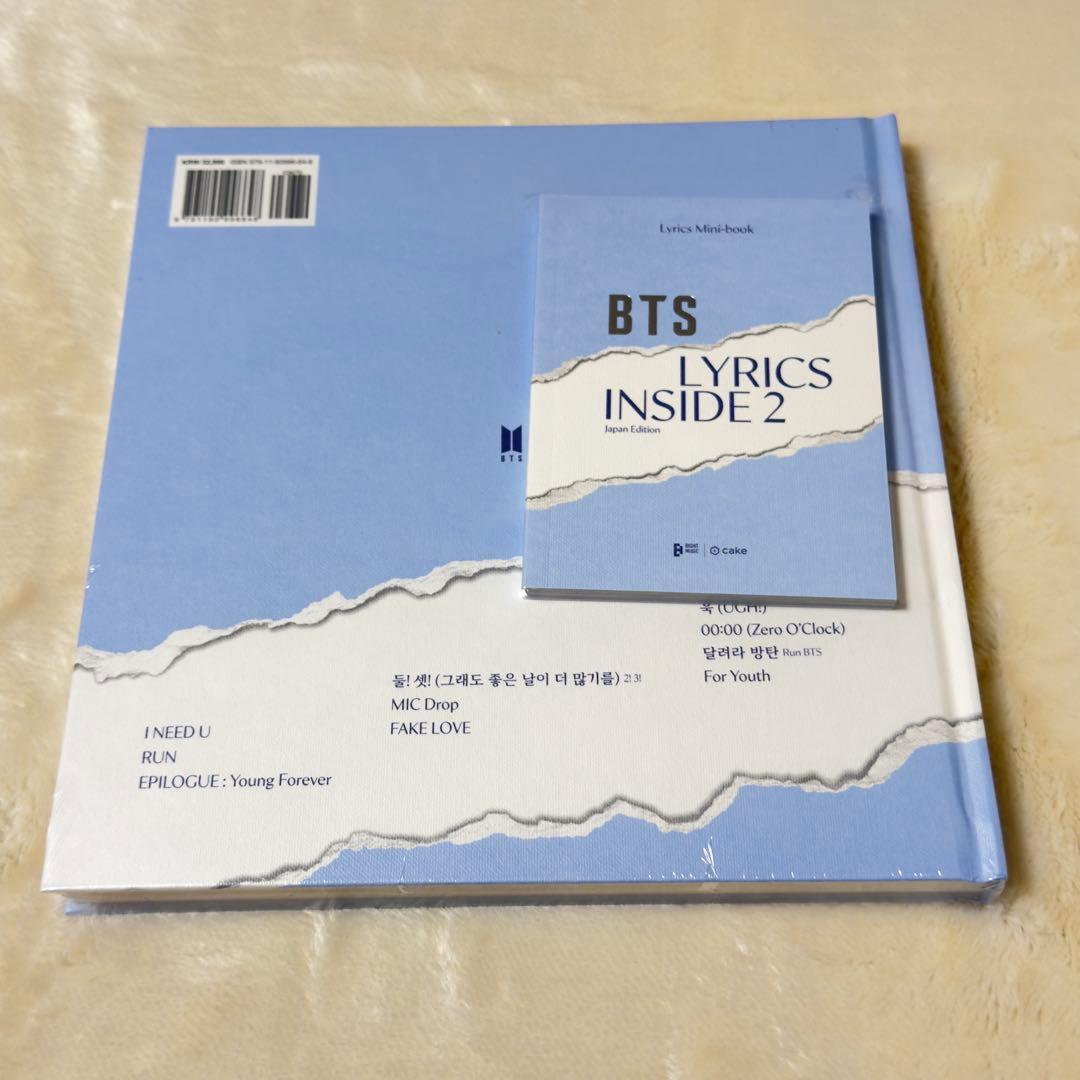 BTS LYRICS INSIDE JAPAN EDITION セット