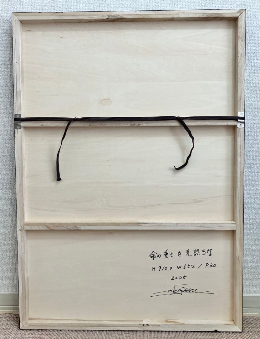 原画　龍　動物画　絵画　アクリル画　現代アート　細密画　手描き　一点物