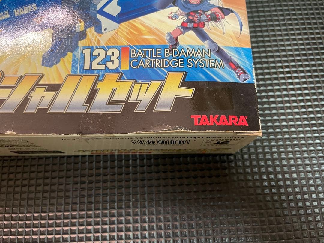 ビーダマン ガトリングハデススペシャルセット 新品未開封