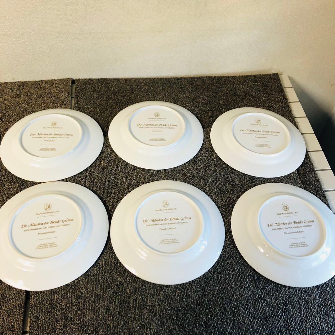 F41コレクション品✨ フランクリンポーセリン グリム童話 プレートセット 絵皿