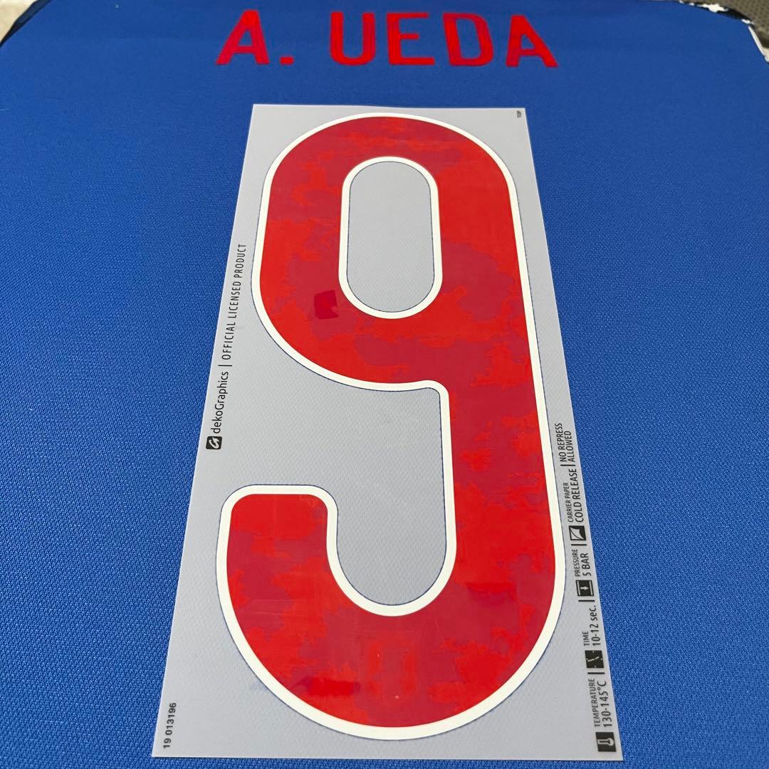 日本代表 上田綺世 #9 ユニフォーム 正規品 フェイエノールト