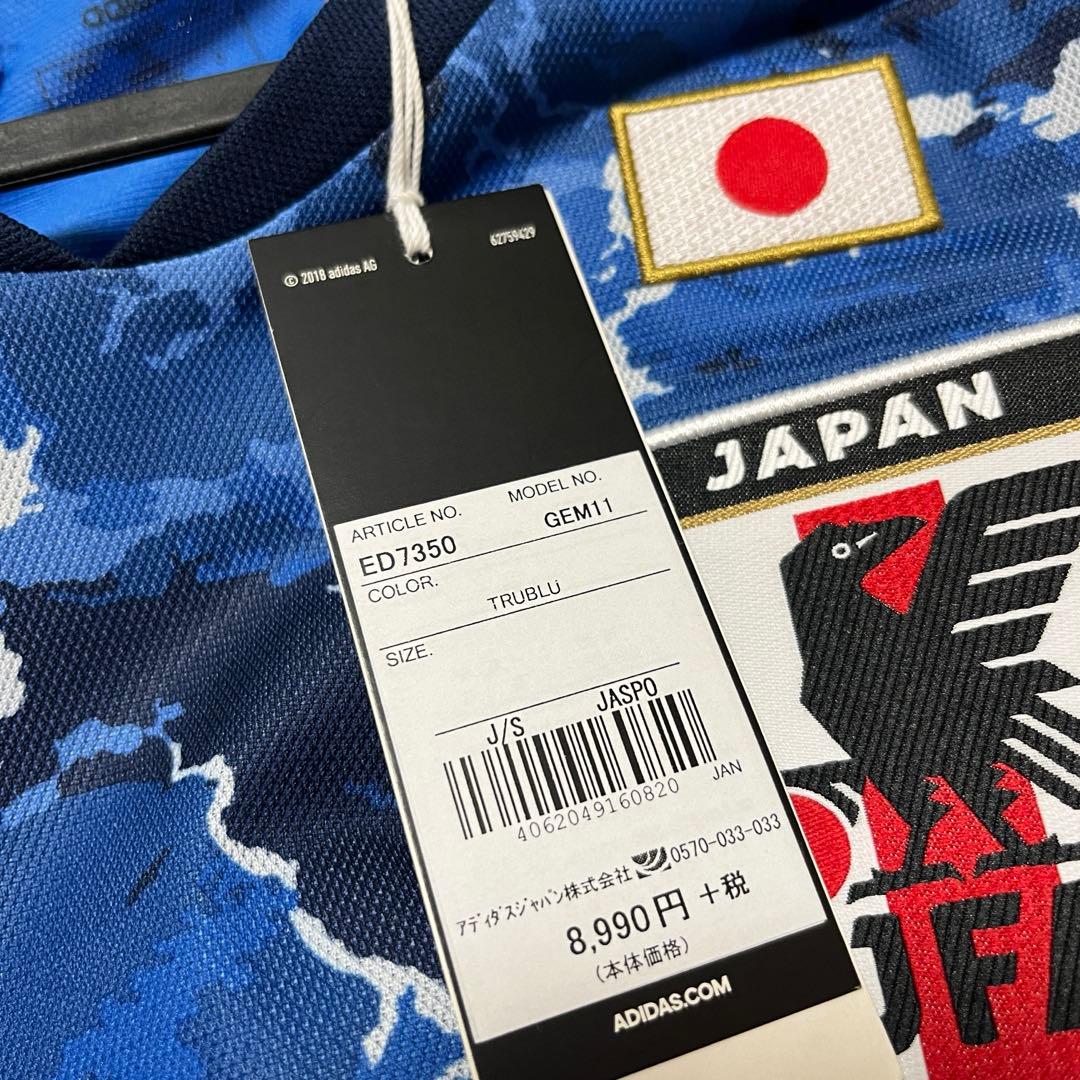 日本代表 上田綺世 #9 ユニフォーム 正規品 フェイエノールト