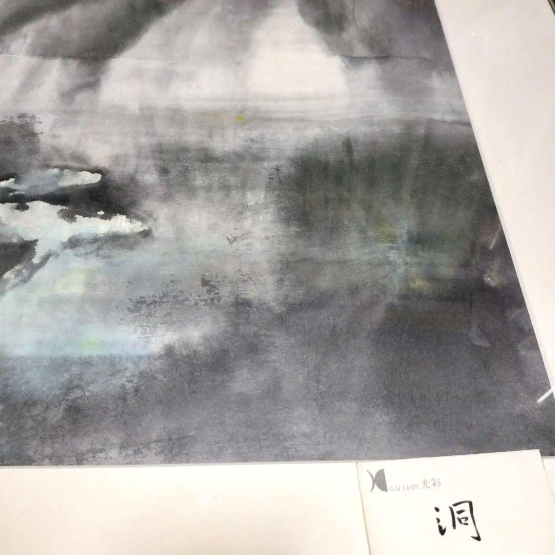 『Gallery光彩　洞』　絵画