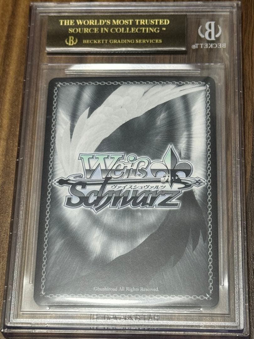 ヴァイスシュヴァルツ　ふたりじめビーチ　沙花叉クロエ　ssp　ブラックラベル