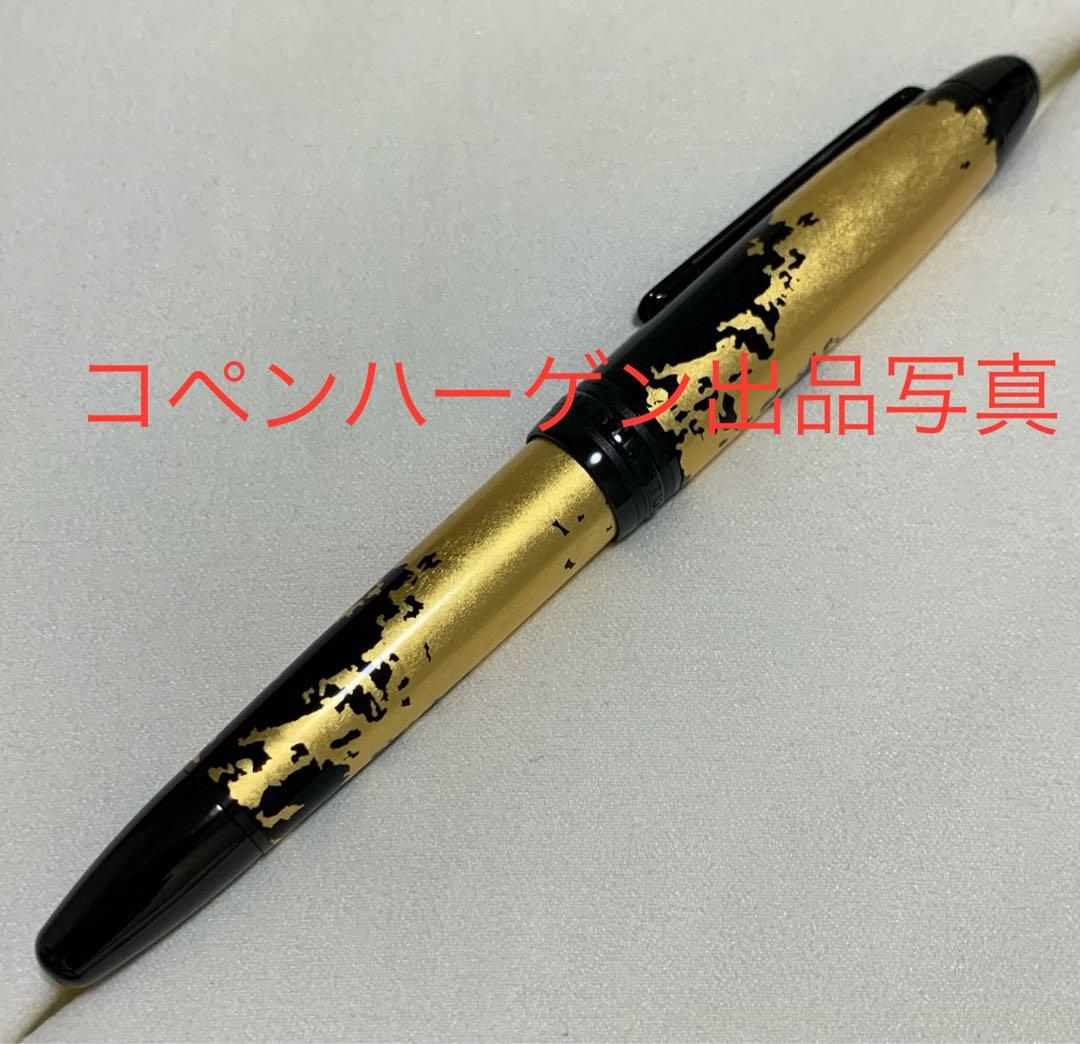 モンブラン マイスターシュテュック ソリテールカリグラフィーゴールドリーフ万年筆