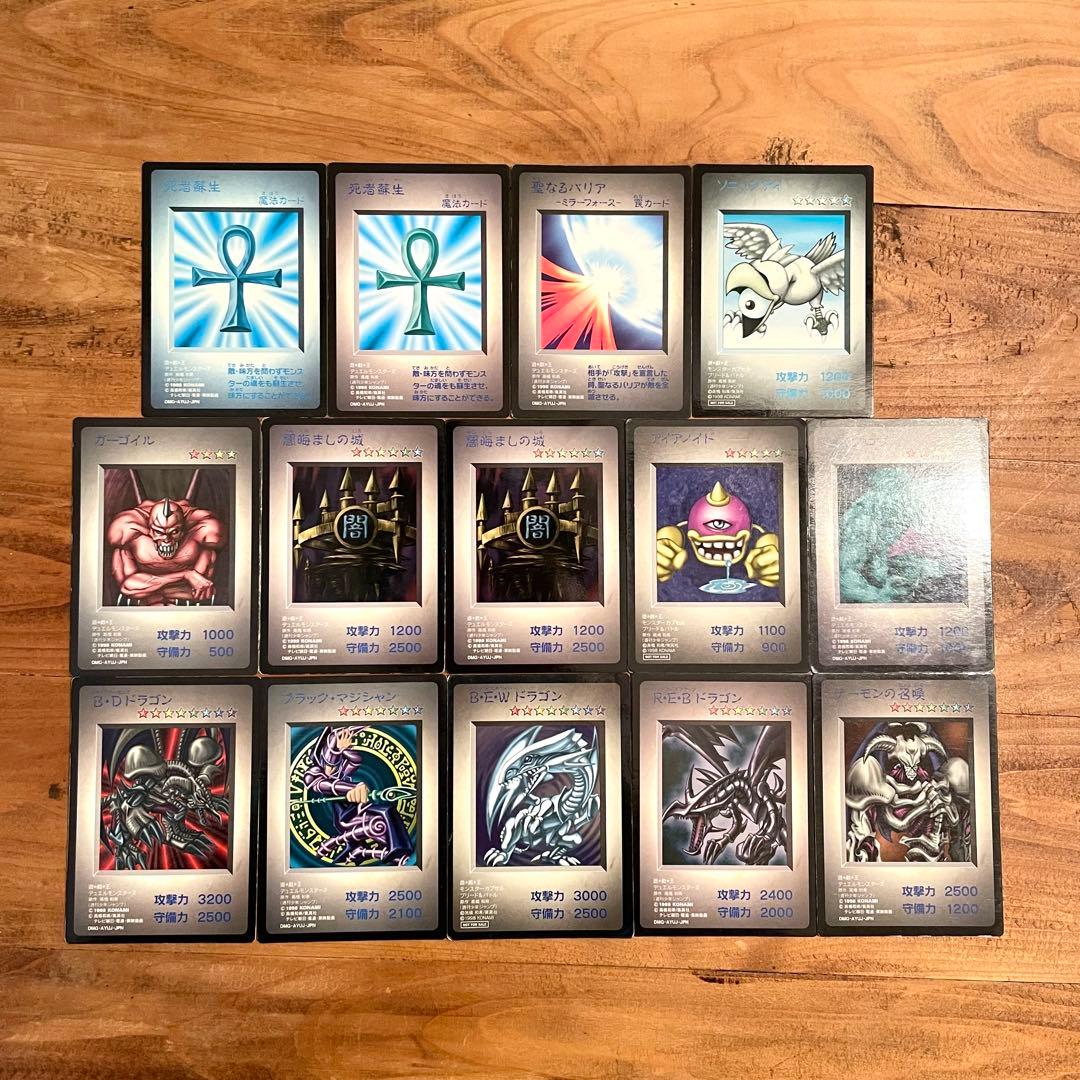 遊戯王 モンスターカプセル GBカード 14枚セット まとめ