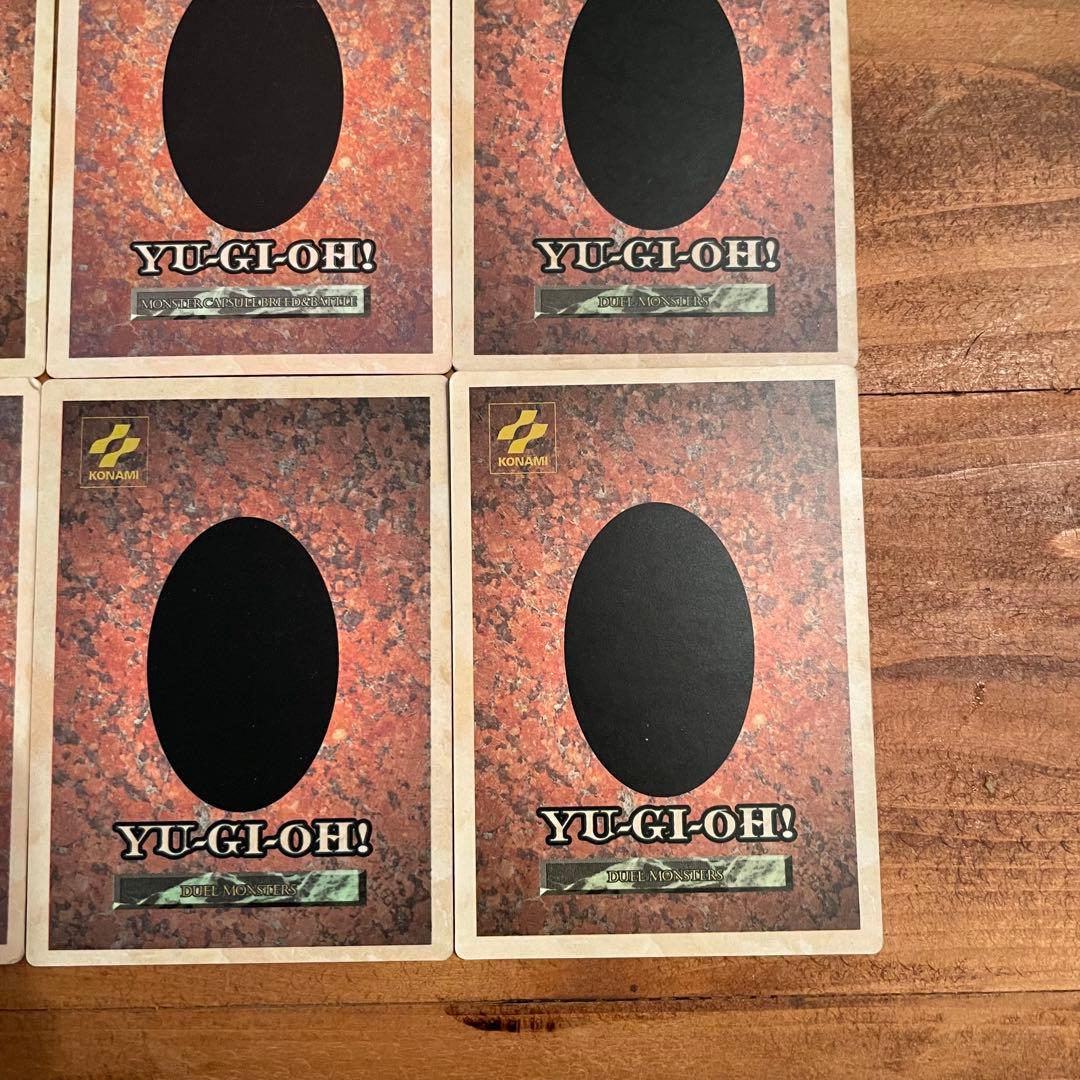 遊戯王 モンスターカプセル GBカード 14枚セット まとめ