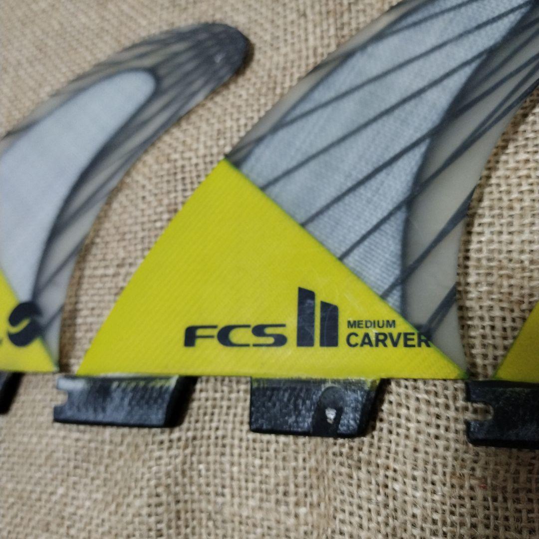 FCS II Carver フィン ミディアム 3枚セット