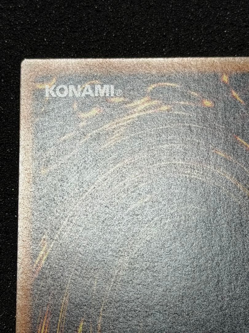 【超極美品〜完美品級】ブラック・マジシャン レリーフ