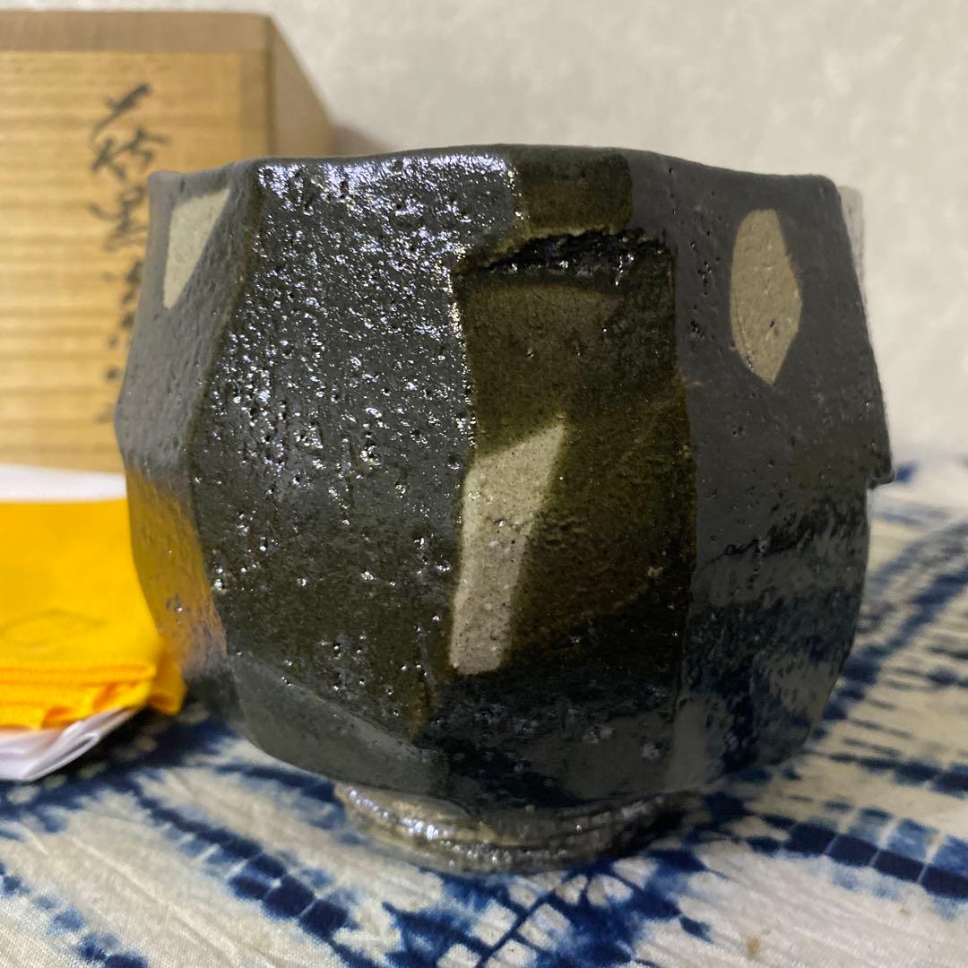 岡田裕　萩黒茶碗　茶道具