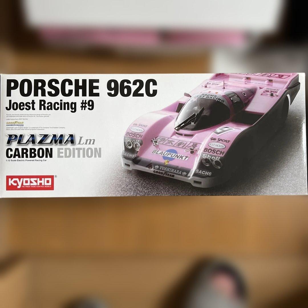 Porsche 962C Joest Racing #9 カーボンエディション
