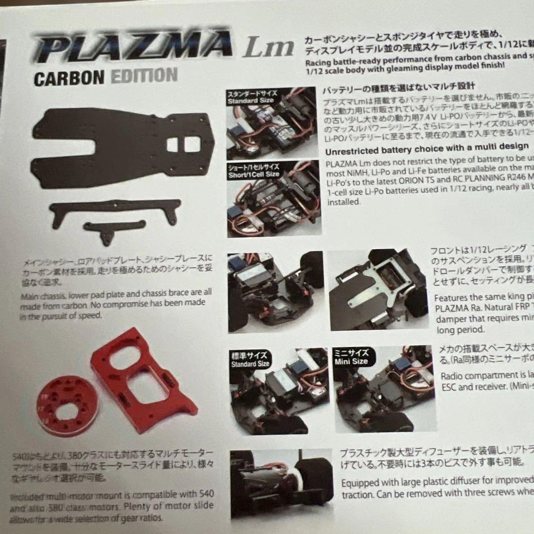 Porsche 962C Joest Racing #9 カーボンエディション