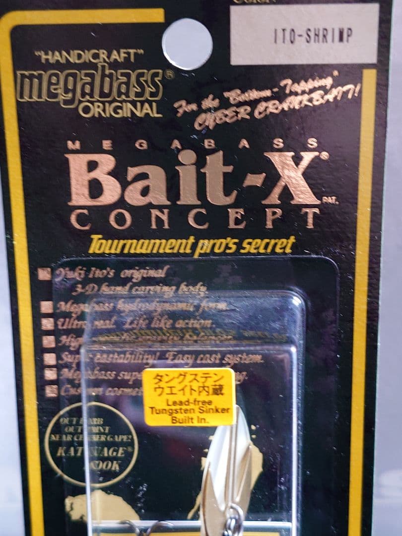 メガバス ito ベイトX オールド '02 イトウシュリンプ 新品未開封