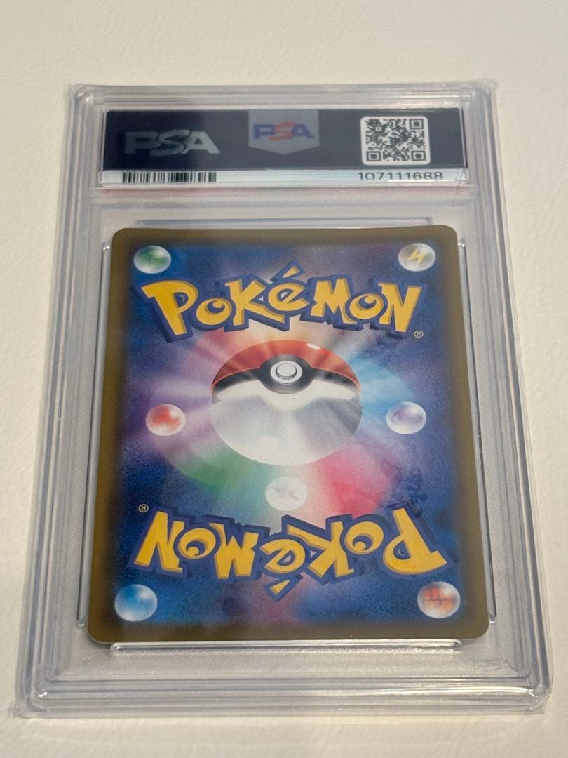 2021 ポケモンカード ニンフィアV スペシャルアート　PSA10