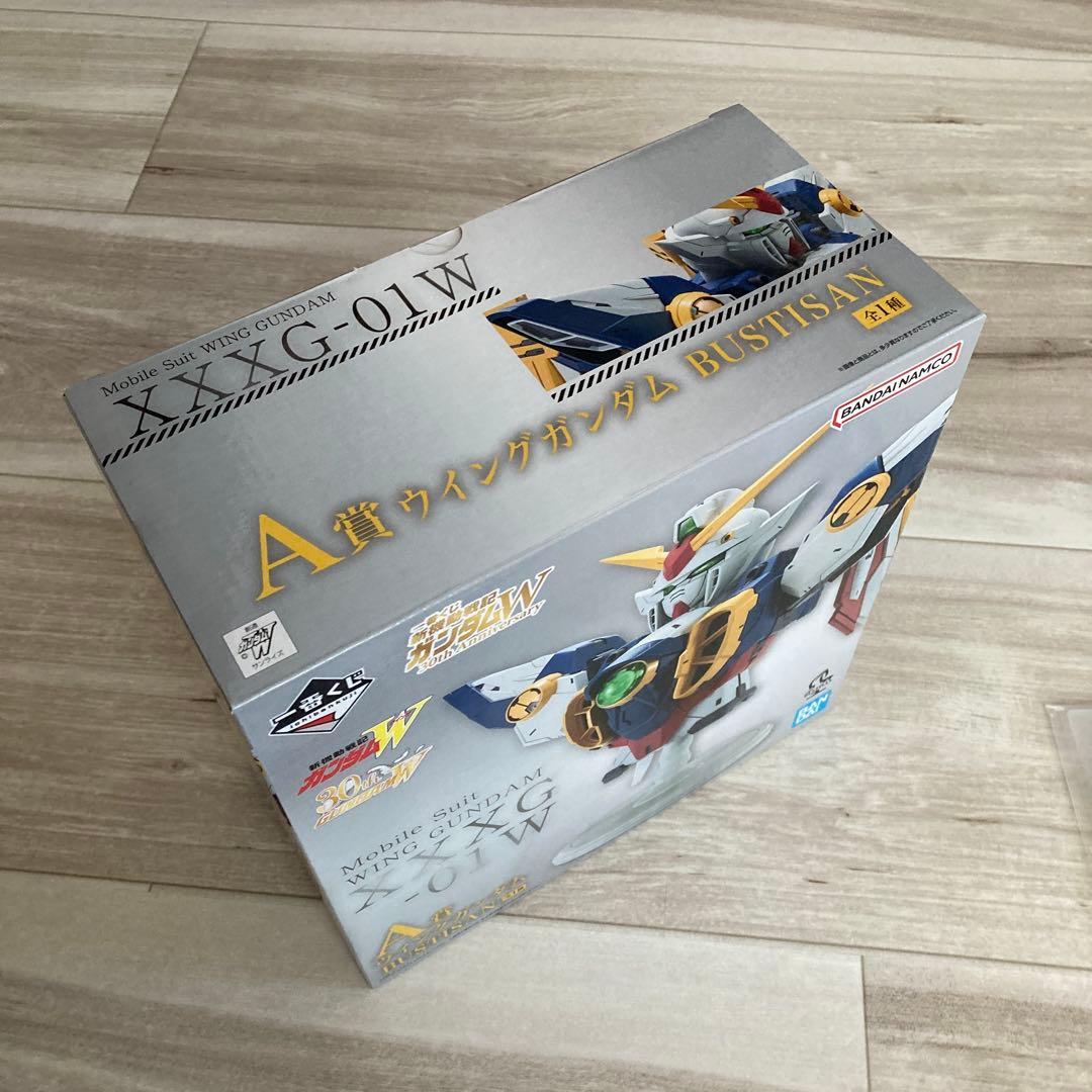 ガンダムW 一番くじ　A賞とその他