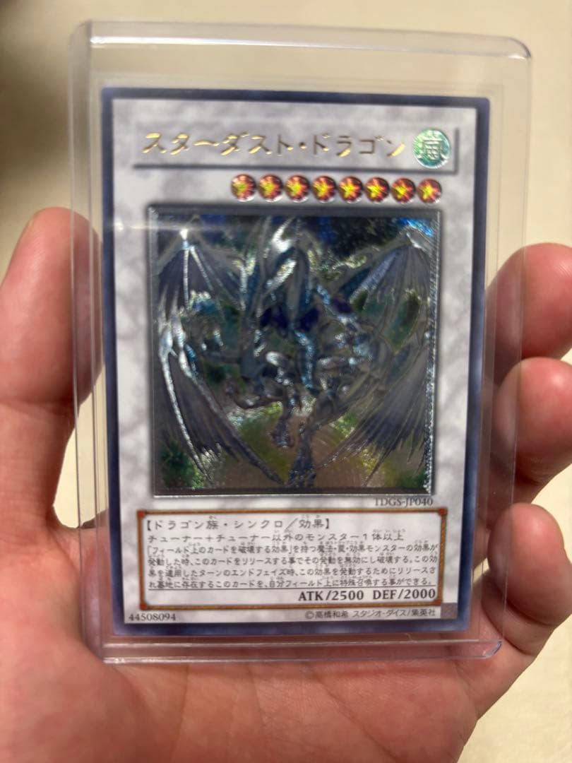 遊戯王OCG引退品　旧レリーフ　アルティメット　まとめ売り