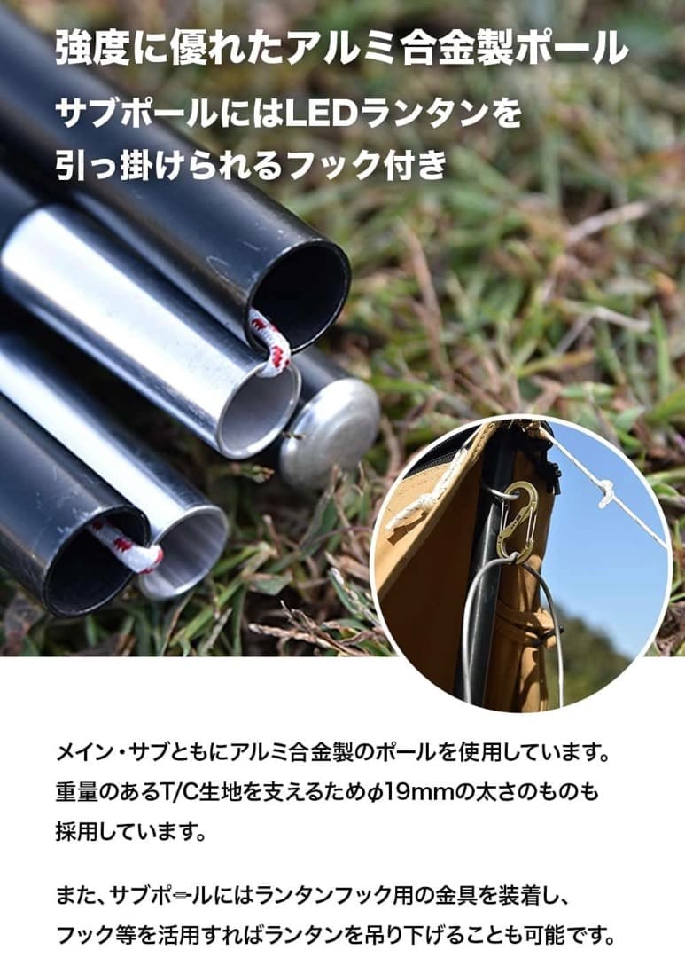 WAQ Alpha TC 1人用テント タンカラー　ソロ用テント