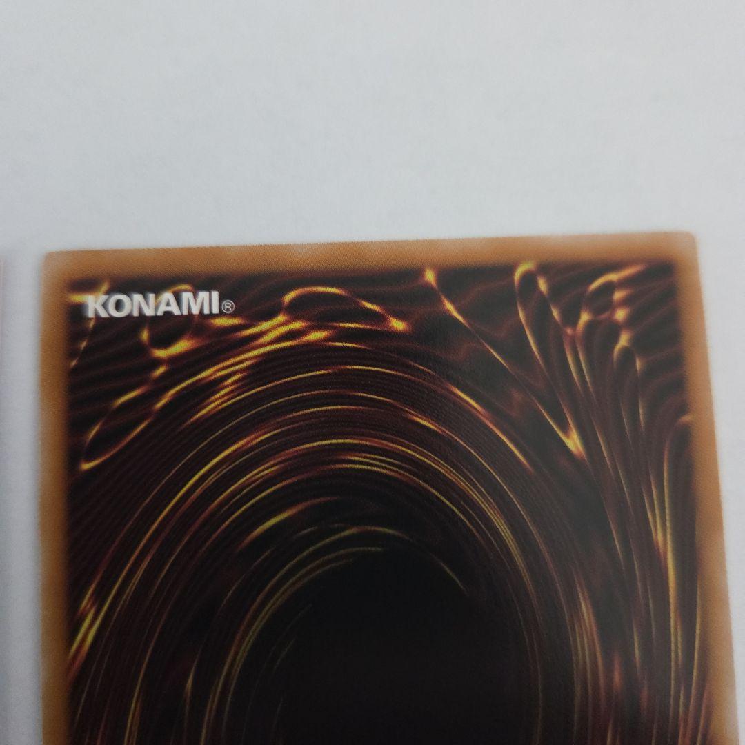 遊戯王　調和ノ天救竜 プリズマティックシークレットレア3枚