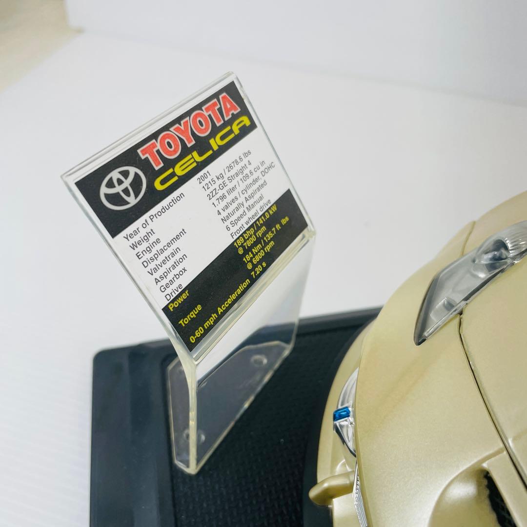 希少品　全長約50cm トヨタセリカ1/12 ダイキャストカー