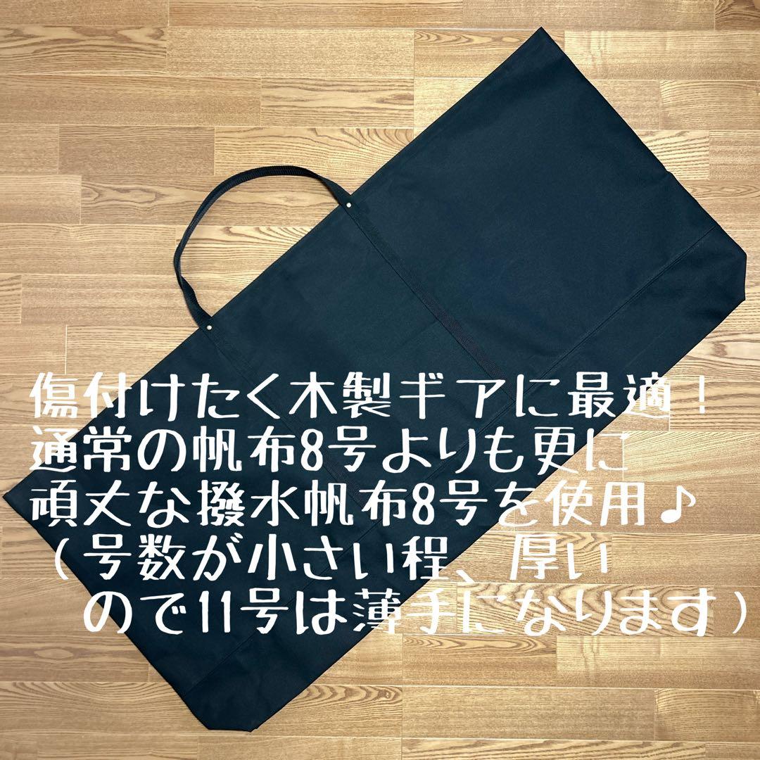 即購入OK！オールドマウンテン×ノラズフレームリムジン用収納バッグ型ケース