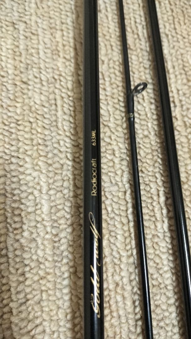 ゴールドウルフ633ML 1091モデル ロデオクラフト