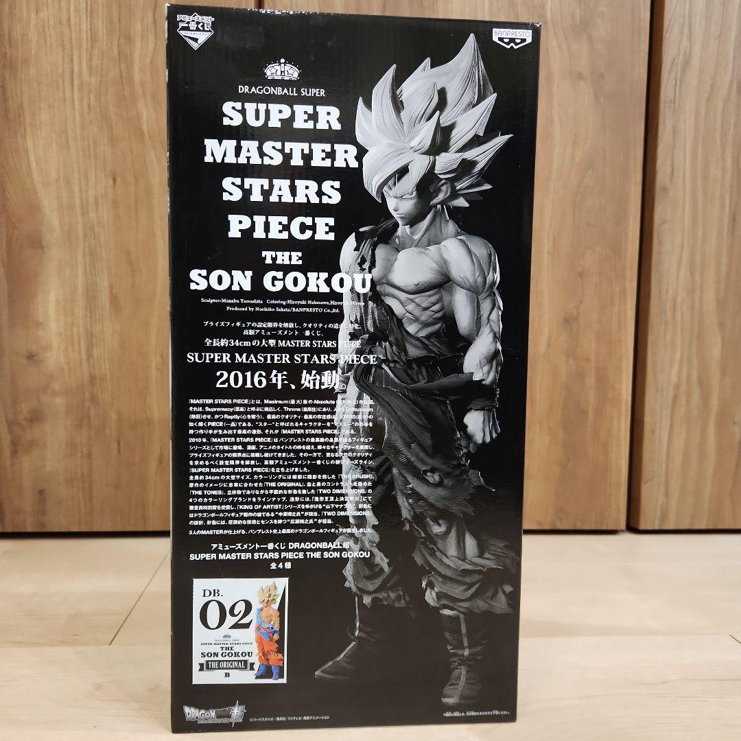 SMSP 孫悟空 B賞　02