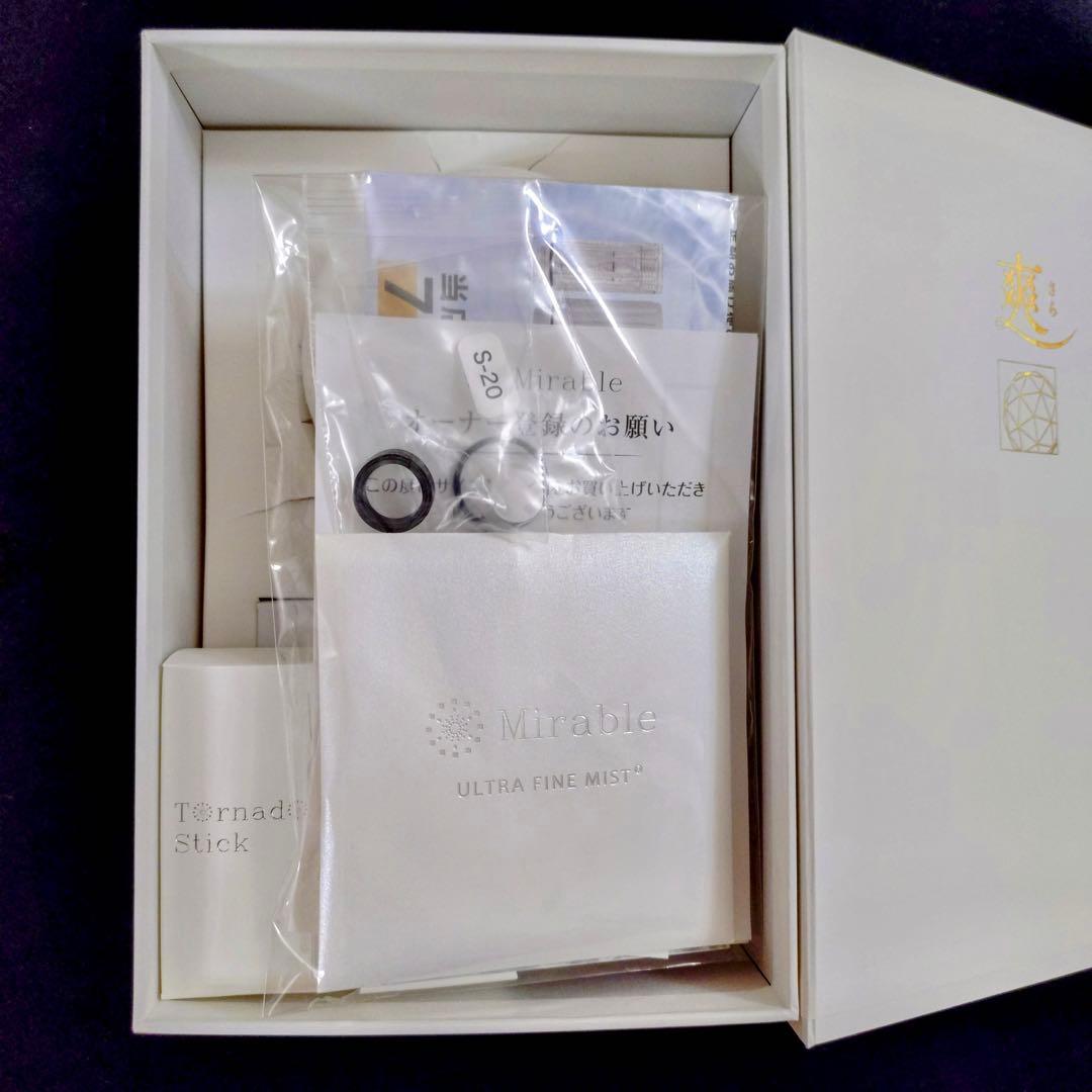 ミラブル爽 (さら) FBSM-AC2-WSC